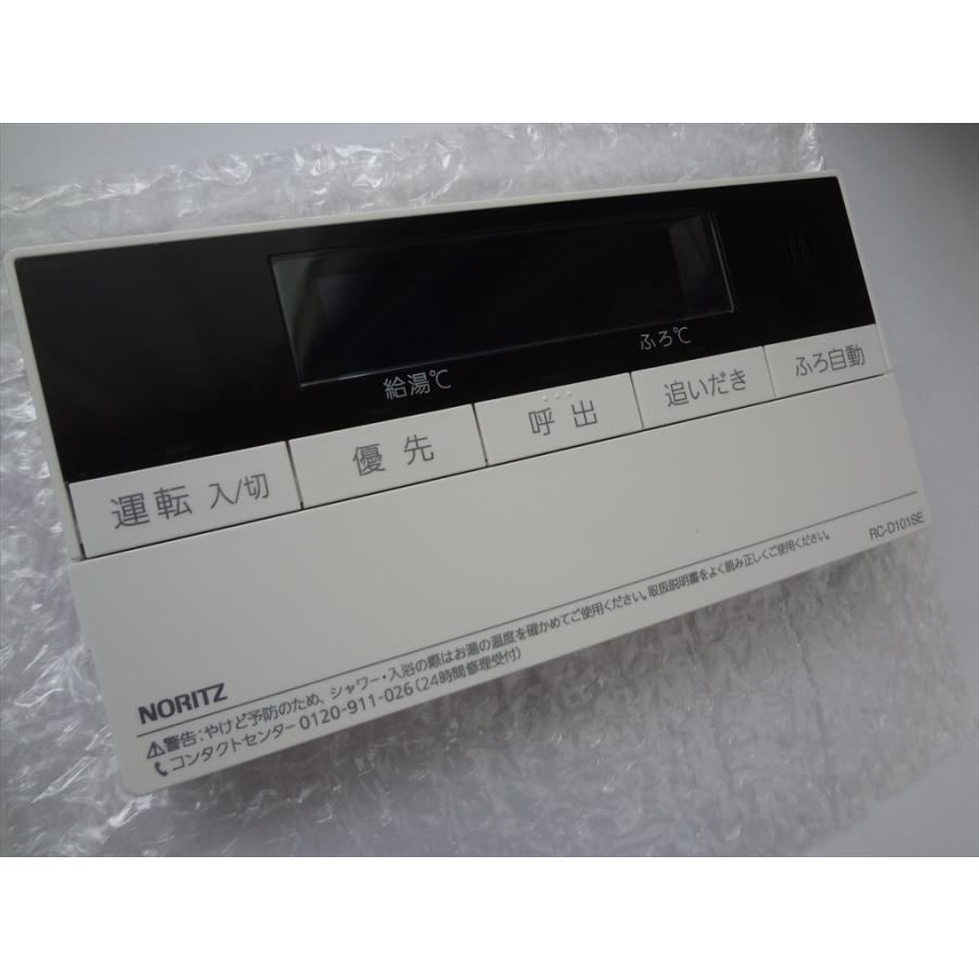 ノーリツ 給湯器 浴室リモコン RC-D101SE : パーツワイド - 通販