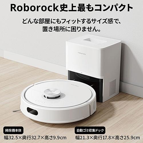 ロボロック(Roborock) ROBOROCK Q7T+ Q7TP02-04 ロボット掃除機 吸引力