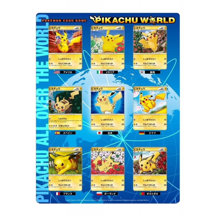Psa10ピカチュウ ワールドポケモンカードゲーム ポケカ PIKACHU WORLD