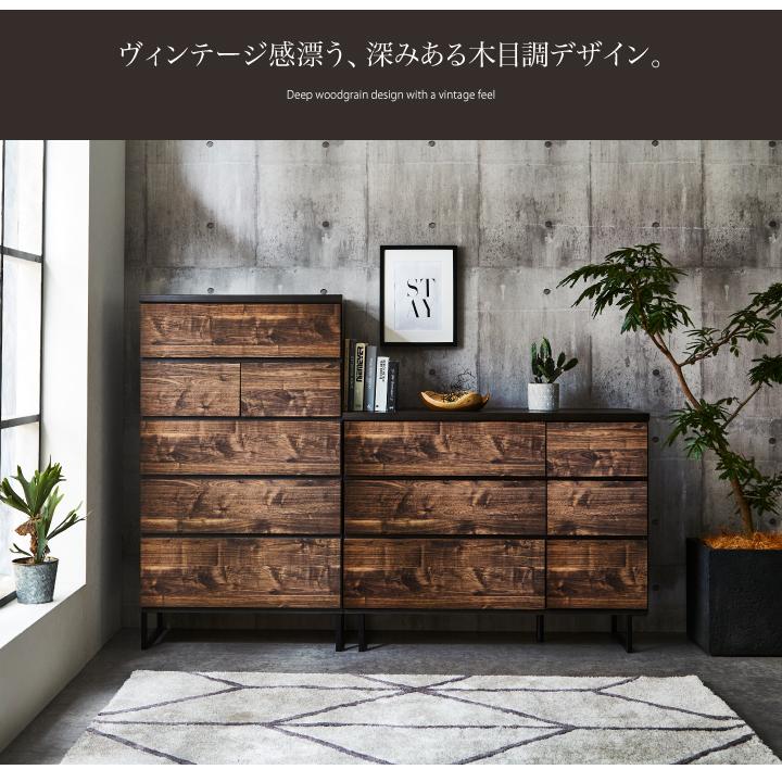 マルニ 地中海 チェスト木製6段タンス ダークブラウン マルニ 地中海