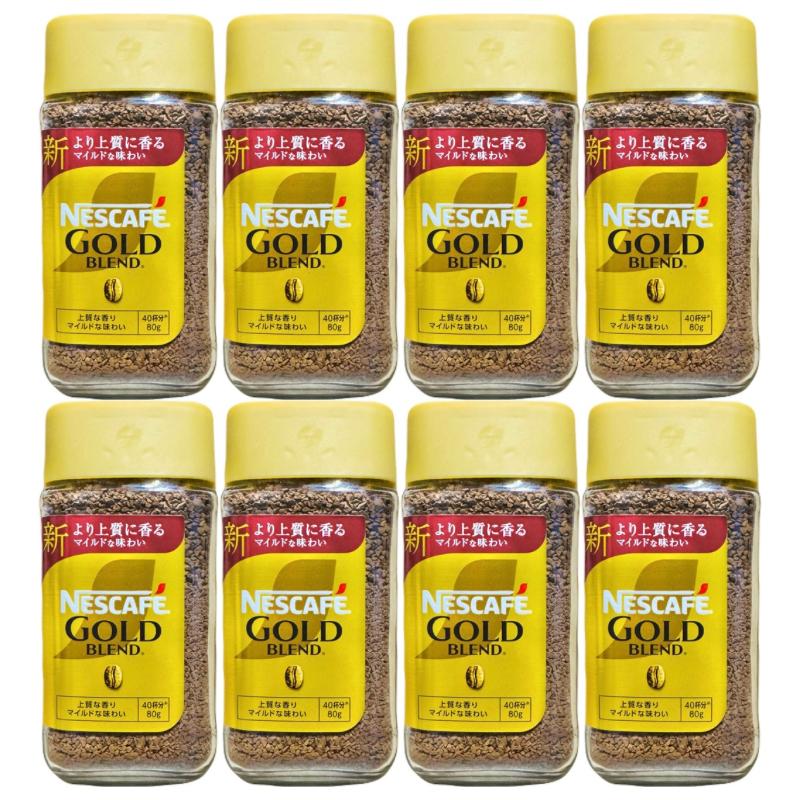 ネスカフェ ゴールドブレンド 80g 8個セット インスタントコーヒー