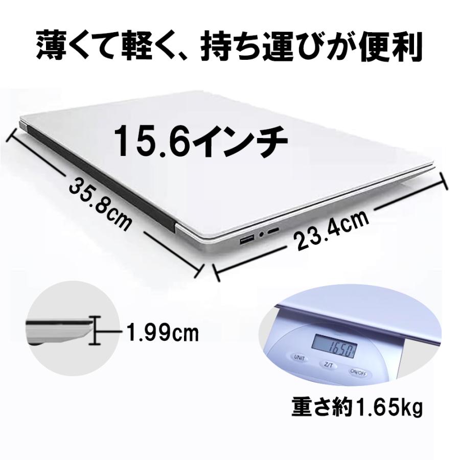 ノートパソコン 新品 office 最大13世代N95 2025モデル Webカメラ