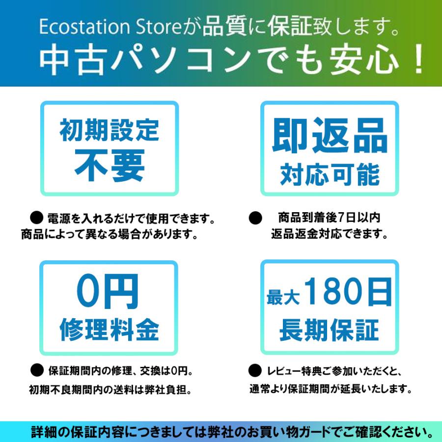 LIFEBOOK ノートパソコン 中古 第8世代CPUCorei5可 新品メモリ8GB 安心