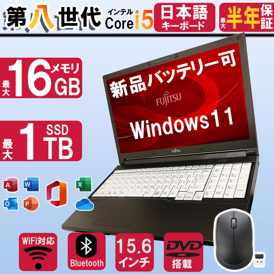 販売済み i7×大容量SSD✨タッチパネル ブルーレイ win11 ノート