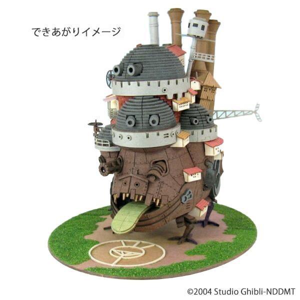 ジブリパーク 魔女の谷 限定 みにちゅあーとキット ハウルの城 寝室