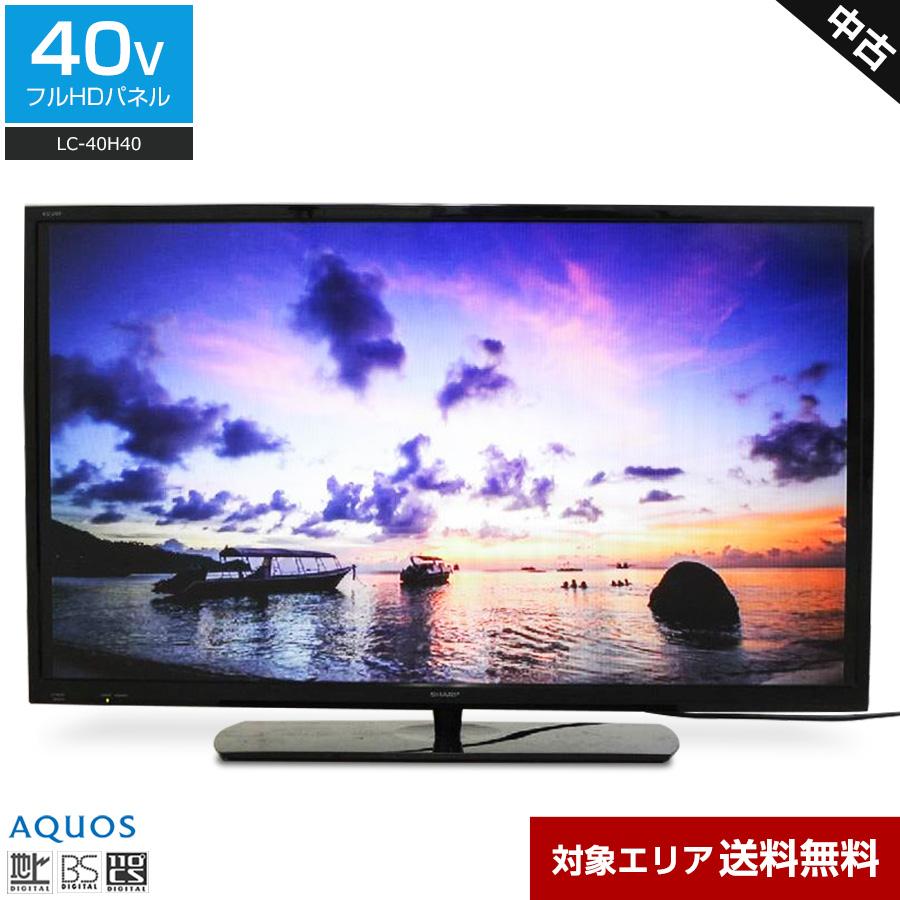 SHARP AQUOS LC-40S5 40インチ液晶テレビ シャープ AQUOS LC-40S5 [40