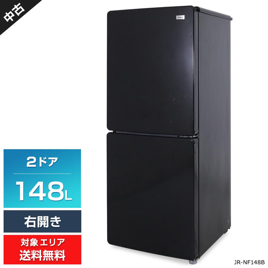 Haier/ﾊｲｱｰﾙ 2ドア 冷蔵庫 JR-XP2NF148F 148L 2022年製