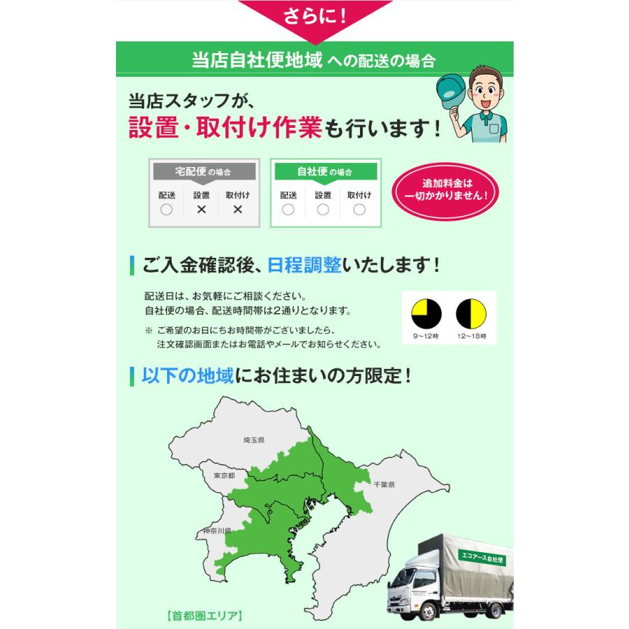 SHARP（シャープ） 中古家電セット 一人暮らし 単身用 2点セット