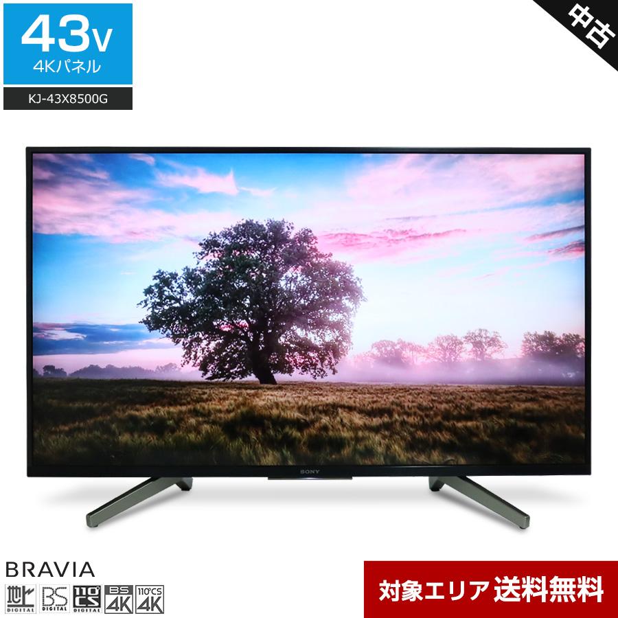 美品】SONY BRAVIA 4K液晶テレビ ショップ KJ-43X8500G SONY BRAVIA KJ