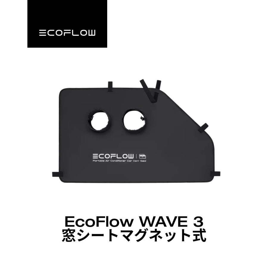 ECOFLOW EcoFlow WAVE 3 窓シート マグネット式 ポータブルクーラー