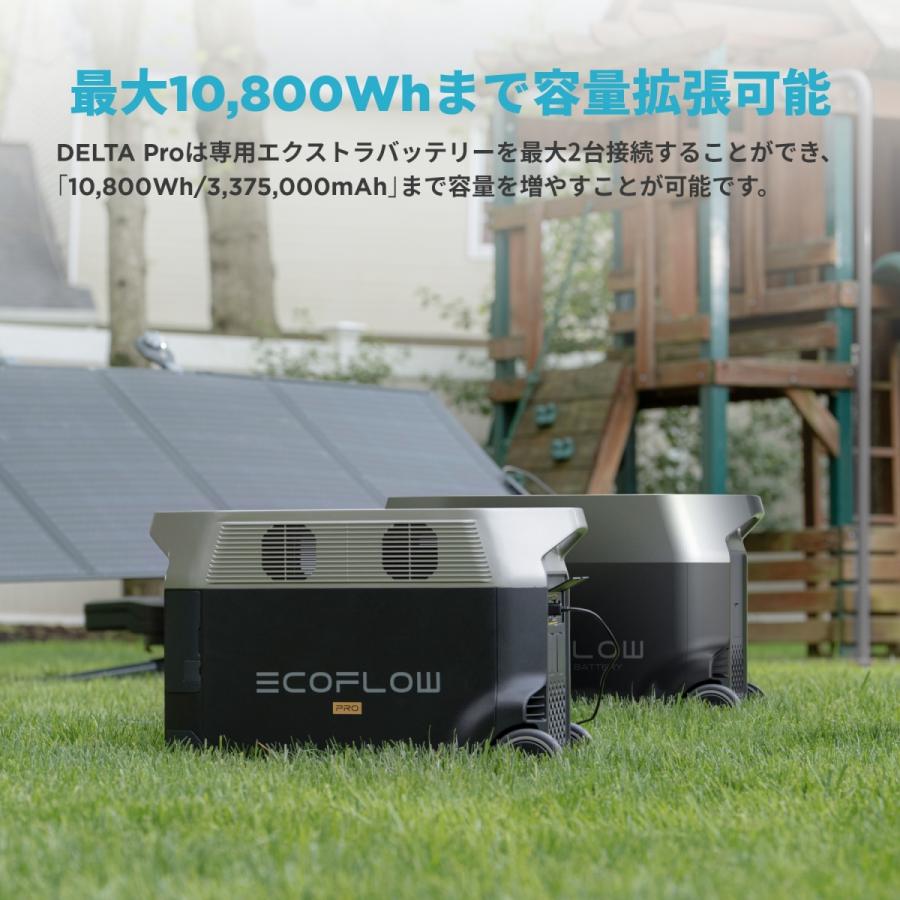 ECOFLOW ポータブル電源 大容量 DELTA Pro 専用 エクストラバッテリー