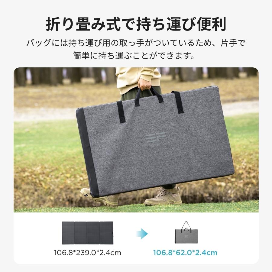 ECOFLOW ソーラーパネル 400W キャリーケース付き EcoFlow 400W