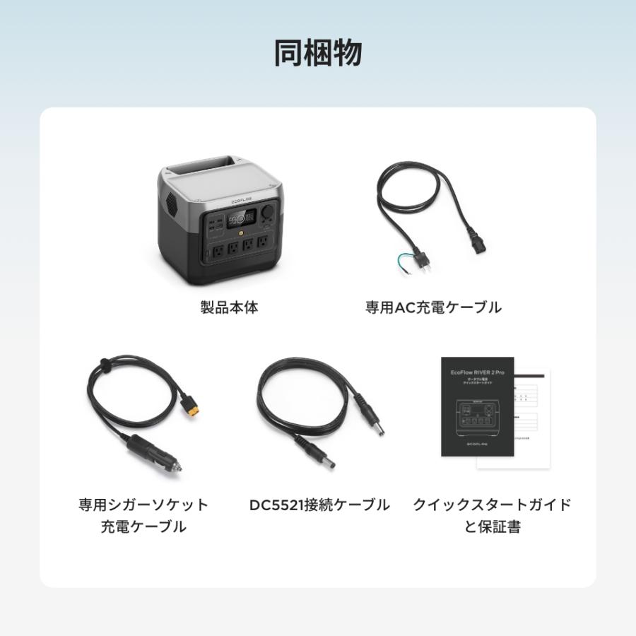 ECOFLOW ポータブル電源 リン酸鉄 RIVER 2 Pro 大容量 768Wh リバー2