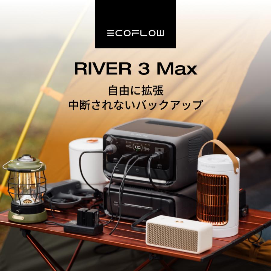 ECOFLOW ポータブル電源 EcoFlow RIVER 3 Max 572Wh UPS 容量拡張可能