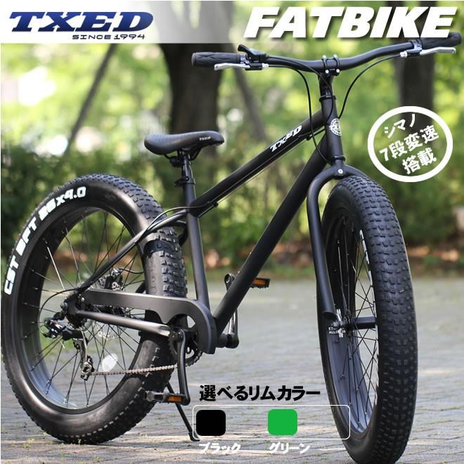 引き取り限定】TXED ファットバイク ビーチクルーザー BMX 自転車 TXED