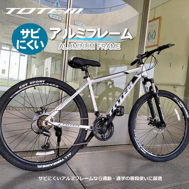 送料無料】マウンテンバイク MTB 自転車 26インチ アルミ Wサス シマノ