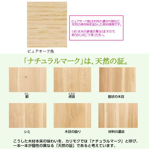 カリモク家具（KARIMOKU FURNITURE） カリモク ダイニングテーブル 座