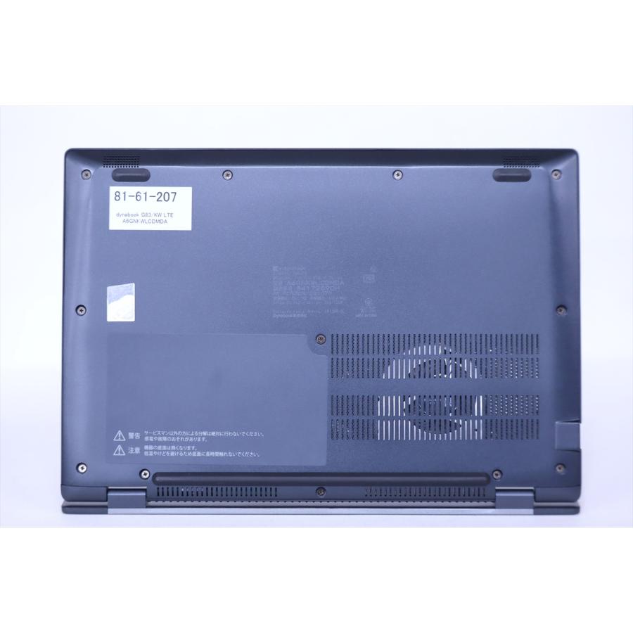 dynabook G 即配 良品 2023年快速モデル バッテリー良好 12世代Corei5