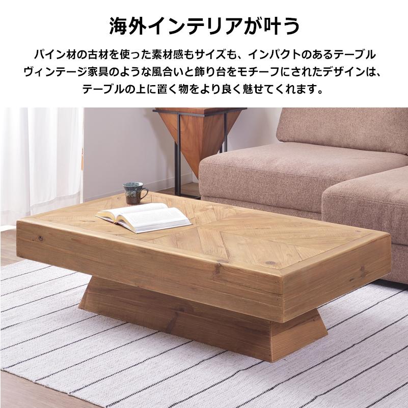 木製長方形テーブル レトロ ヴィンテージ ヴィンテージ テーブル