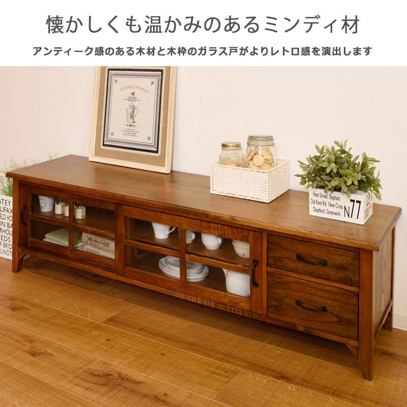 テレビ台 ローボード おしゃれ 天然木 木製 テレビラック ロータイプ