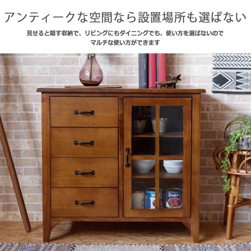 キャビネット ガラスキャビネット 幅80cm 木製 北欧 アンティーク