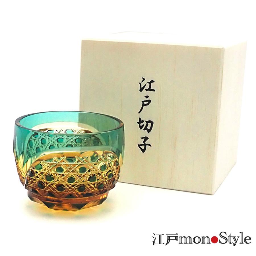 色被せ切子 クリスタル製 浅鉢/向付切琥珀色に緑色被せ 色被せ切子