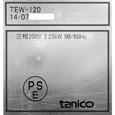 タニコー ウォーマーテーブル 1/2ホテルパンx4 W1200xD640xH840 TEW