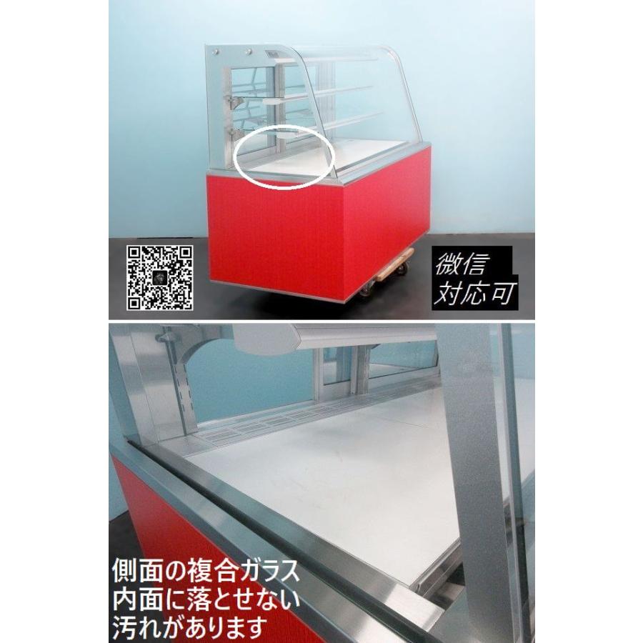 送料別】単相100V◇ダイヤ冷ケース 対面冷蔵ショーケース W1500×D800