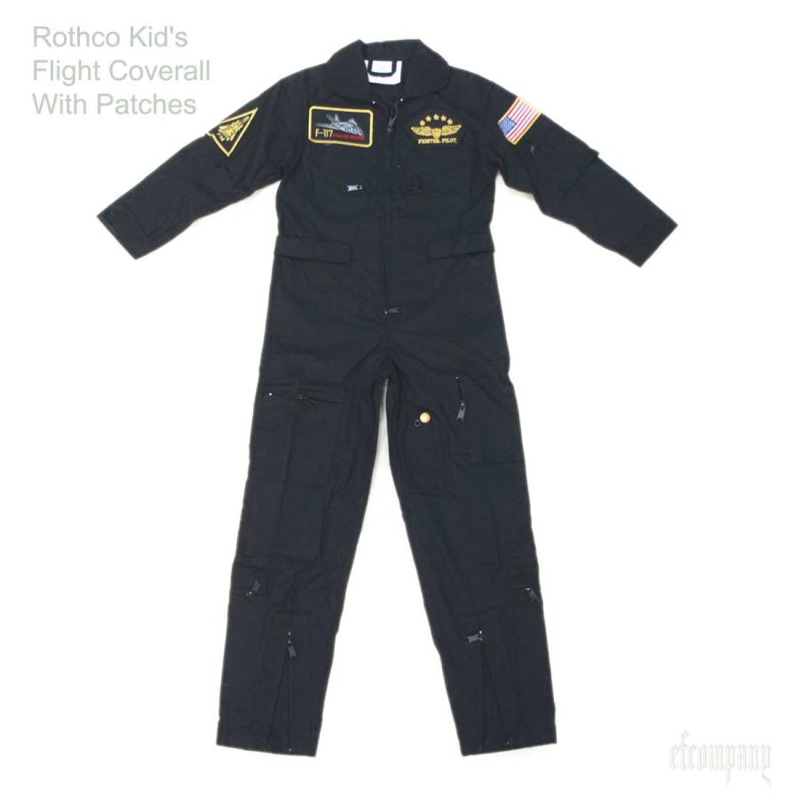 ROTHCO（ロスコ） 送料無料 キッズ フライトスーツ（つなぎ）ワッペン