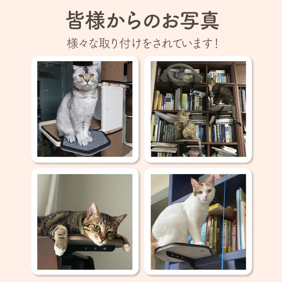 M2814-102-70】キャットウォーク 6点セット 猫用 キャットステップ