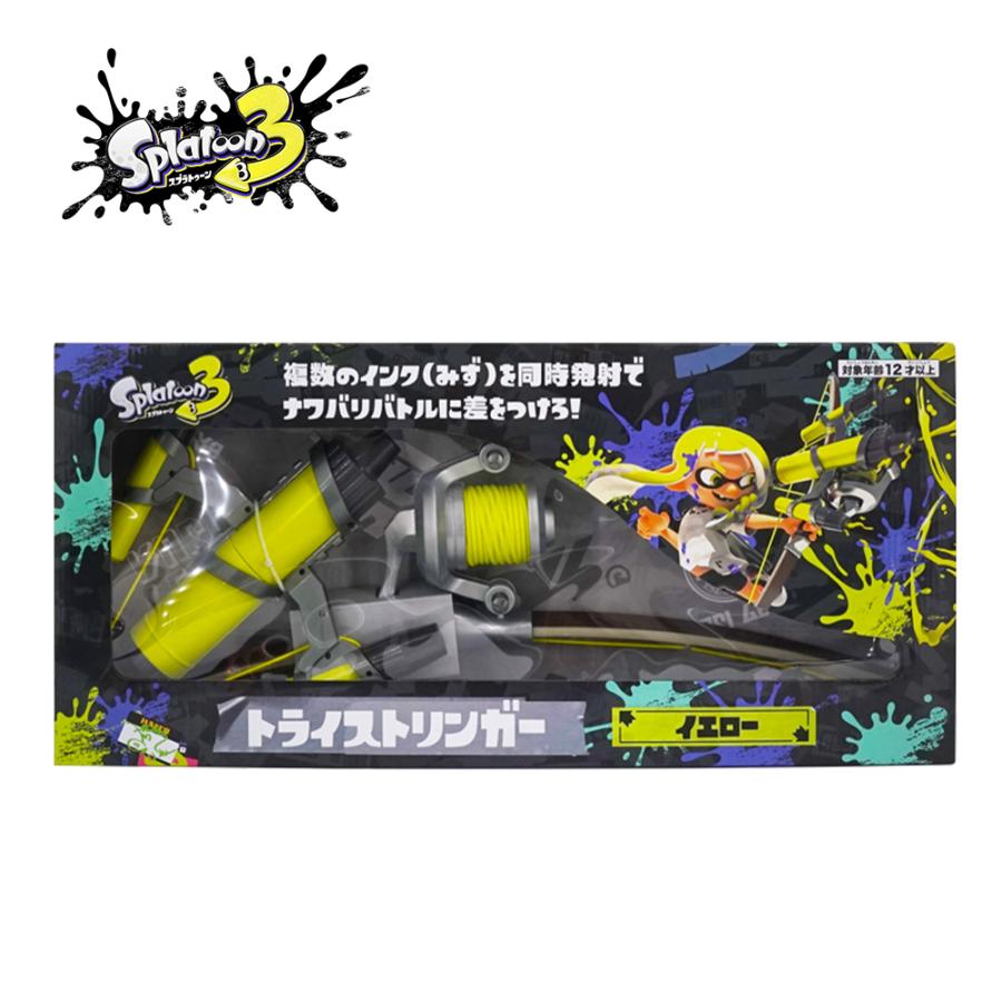 任天堂（Nintendo） 水鉄砲 子供 スプラトゥーン3 トライストリンガー
