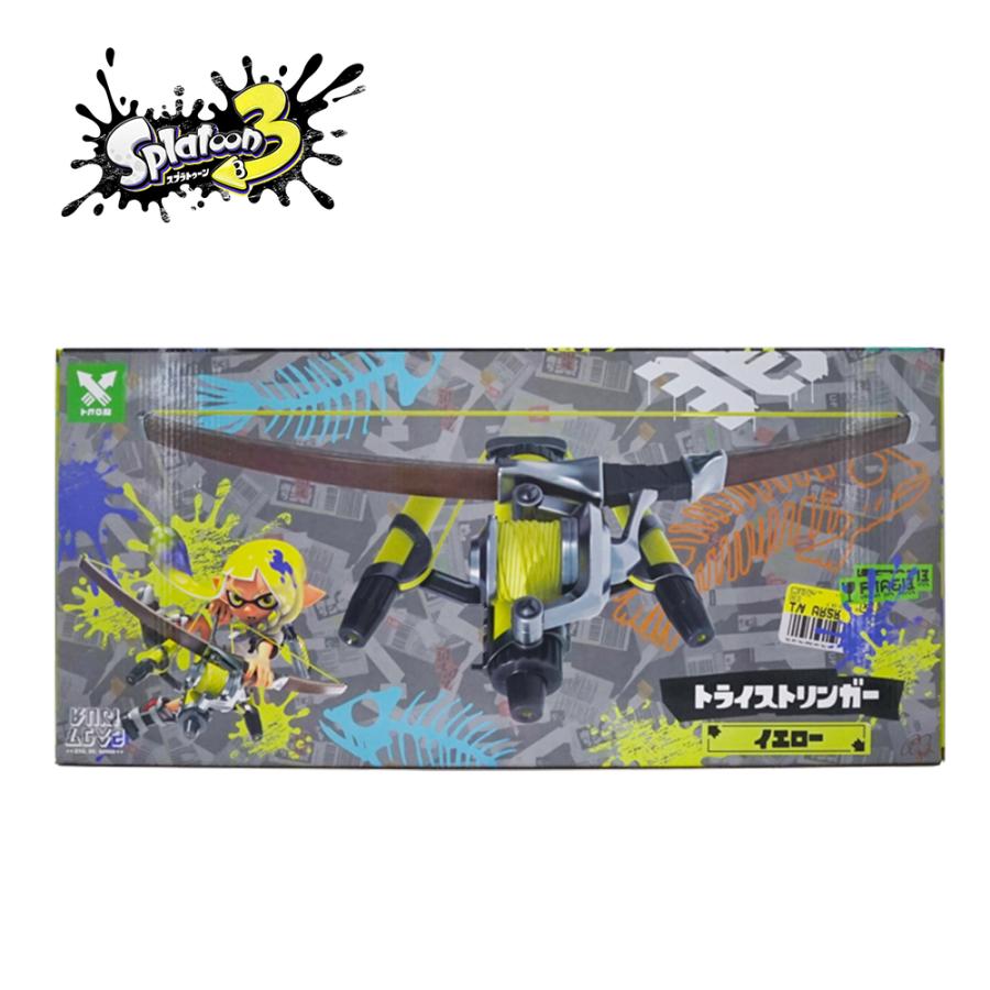 新品 スプラトゥーン2 スプラトゥーン3 水鉄砲 購入 トライ