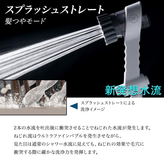 ミラブル ミラブルゼロ ミラブルzero 正規品 ウルトラファインミスト