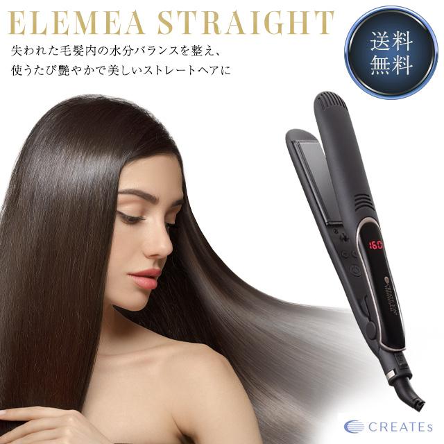 CREATEs（クレイツ） クレイツイオン エレメアストレート SSIE-G15PRO