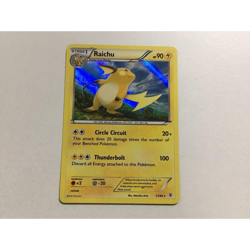 ポケモンカード ポケカ レジェコレ リバホロ 英語 ライチュウ ポケモン