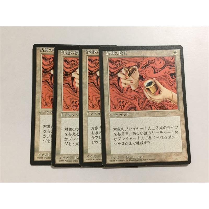 MTG 火炎破 Foil 4枚セット 英語 DCI MTG 火炎破 Foil 4枚セット