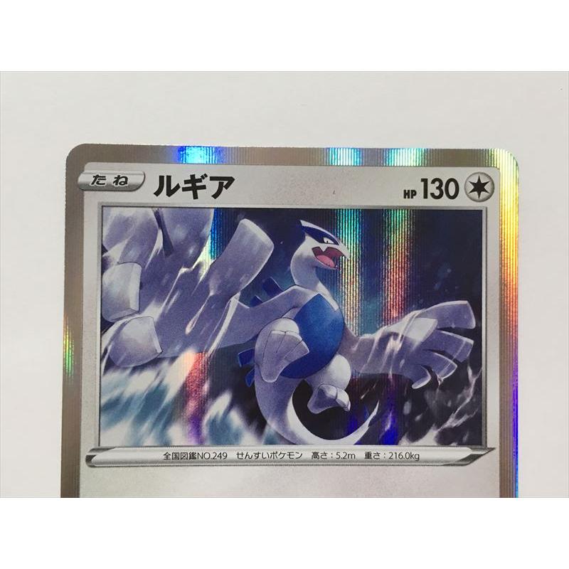 PSA10】ルギア プロモ 151/S-P PSA10】ルギア プロモ 151/S-P Lugia