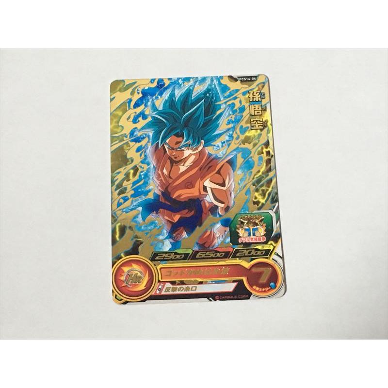 ドラゴンボールヒーローズ まとめ売り SR CP Pプロモ合計約3400枚