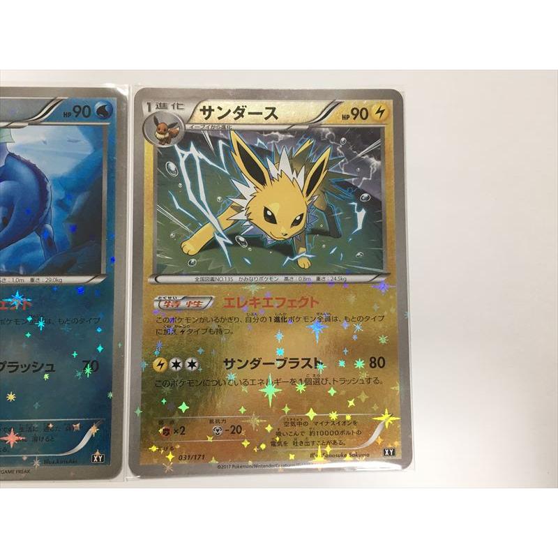 PSA10】イーブイ ブースター シャワーズ サンダース CHR 連番 PSA10