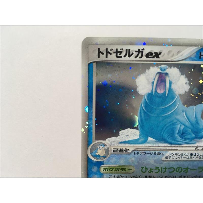 Pokemon（ポケモン） ZC229【ポケモン カード】 トドゼルガex 拡張