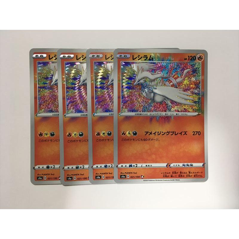 Pokemon（ポケモン） K41【ポケモン カード】 レシラム アメイジング