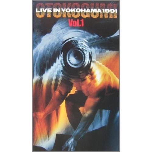 男闘呼組 成田昭次 高橋和也 岡本健一 前田耕陽 LIVE IN YOKOHAMA 1991