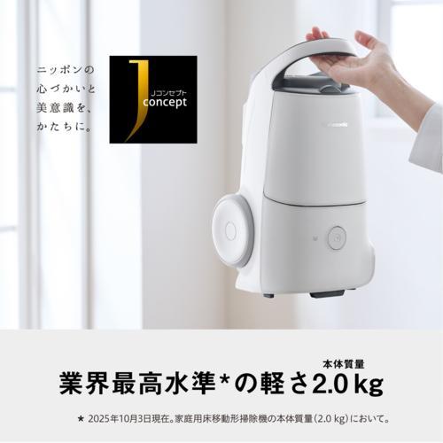 パナソニック(Panasonic) MC-JP890K-W ホワイト Jコンセプト 紙パック