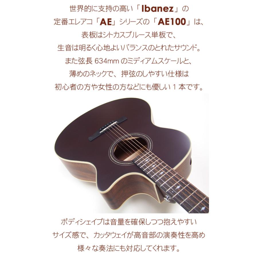 Ibanez（アイバニーズ） AE100 BUF エレアコ アコースティックギター