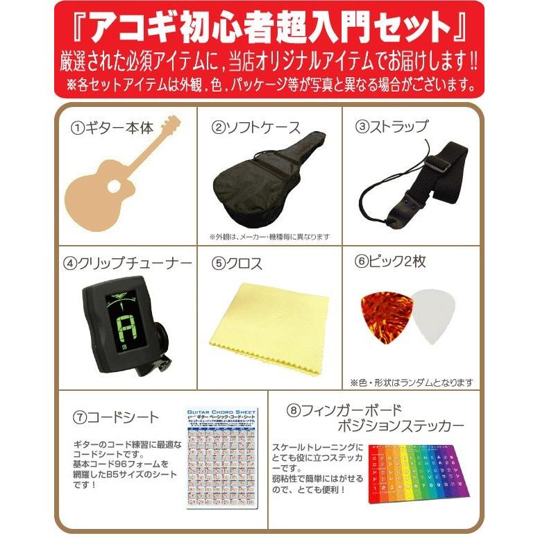 ARIA（アリア） ミニギター アコギ ARIA-151 アコースティックギター