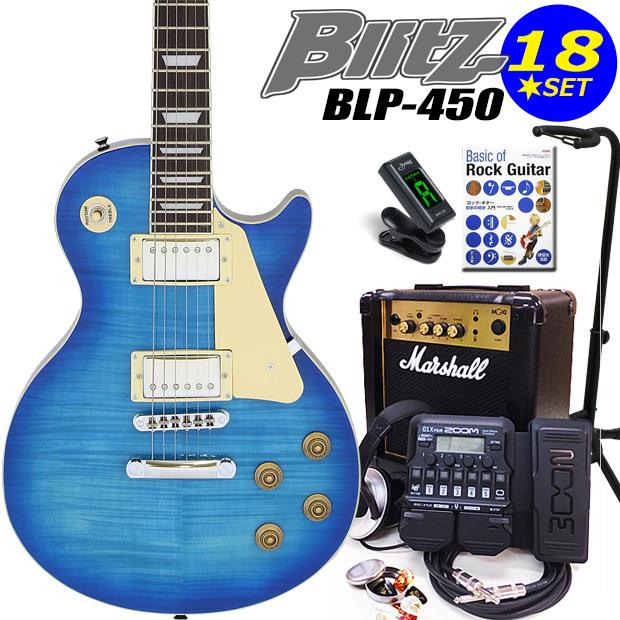 Aria Proll Blitz ブリッツ BLP-450 SBL エレキギター レスポール