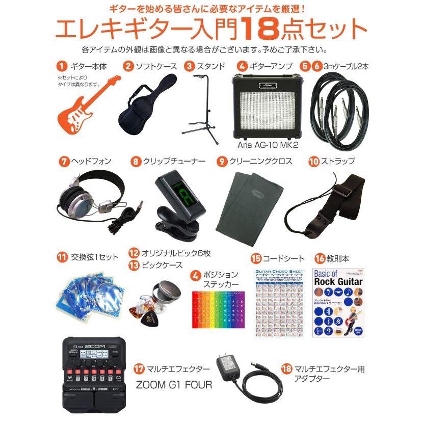 Aria Proll エレキギター初心者セット ZOOM G1Four付 BLP-CST/WH Blitz