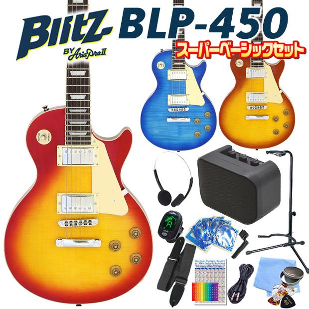 Aria Proll エレキギター 初心者セット Blitz BLP-450 15点 NEW