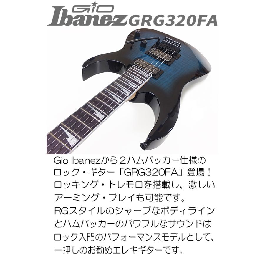 Gio Ibanez エレキギターとアンプセット アイバニー ケース付き 【公式