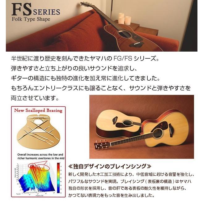 YAMAHA（ヤマハ） アコースティックギター YAMAHA FS820 アコギ ハード